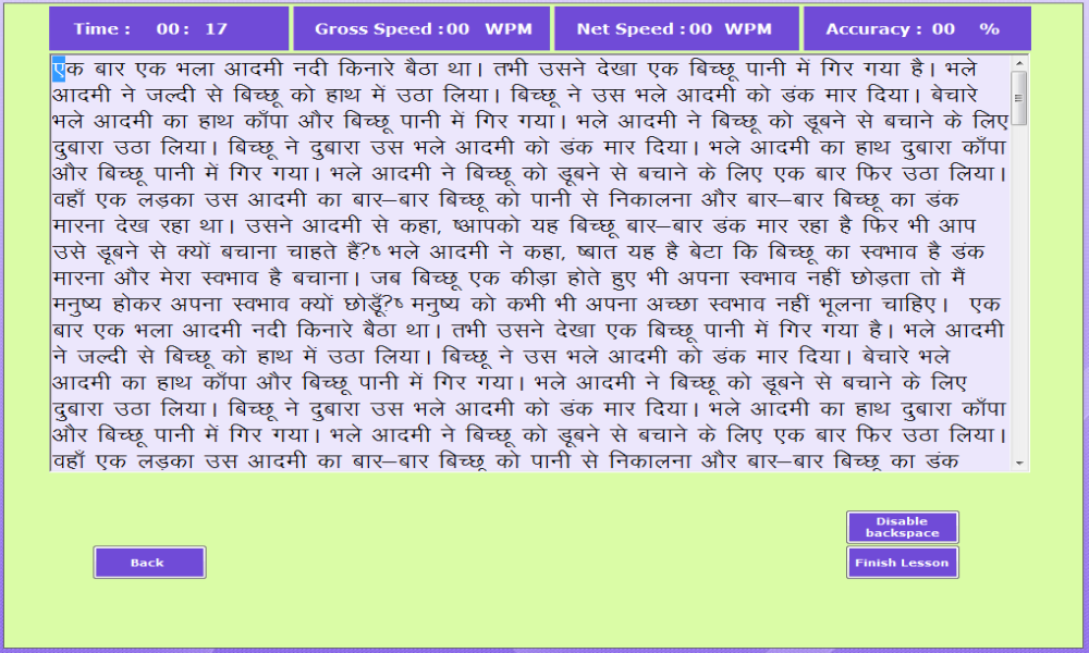 english to hindi text typing